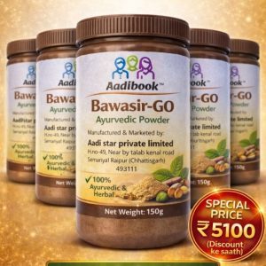 Bawasir Go: 5 Jar Pack