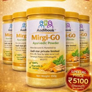 Mirgi Go: 5 Jar Pack