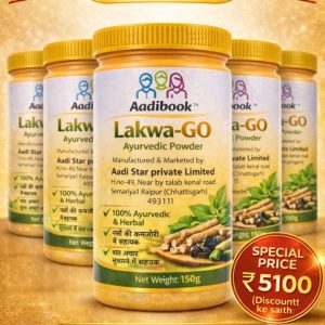 Lakwa Go: 5 Jar Pack