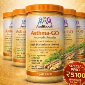 Asthma Go: 5 Jar Pack