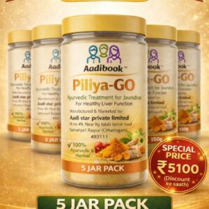 Piliya Go: 5 Jar Pack