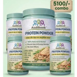 Protein Powder: 5 Jar Pack